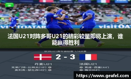 ninegame九游