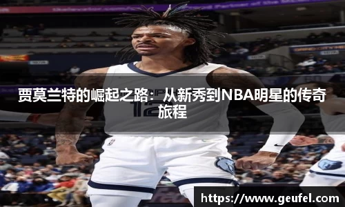 九游官网